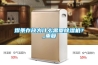 焊條存放為什么需要除濕機？_重復