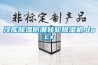冷庫除濕防潮轉(zhuǎn)輪除濕機(jī).docx