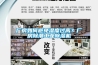 廠房如何避免濕度過高？廠房除潮工業(yè)除濕機(jī)