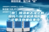 【原】除濕機(jī)去濕會(huì)有用嗎？除濕機(jī)使用時(shí)一定要注意哪些事項(xiàng)？