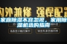 家庭除濕不容忽視，家用除濕機選購指南