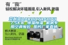 艾默森CARC07HA0PI1 7.5KW 恒溫恒濕 機(jī)房專用空調(diào)報(bào)價(jià) 圖片廠家直銷
