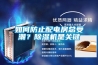 如何防止配電房總受潮？除濕機(jī)是關(guān)鍵