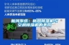 新風(fēng)系統(tǒng)：新風(fēng)除濕機(jī)與空調(diào)除濕機(jī)的不同
