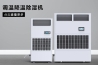 回南天如何預(yù)防電熱水器漏電
