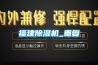 福建除濕機_重復(fù)