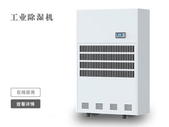 知識百科衛(wèi)生間改衣帽間，防潮一定要做好