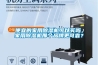 便宜的家用除濕機可以買嗎，家用除濕機那個品牌更可靠？