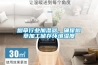 煙草行業(yè)加濕器，確保煙草加工儲(chǔ)存環(huán)境濕度