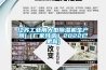 江蘇工業(yè)用大型除濕機生產(chǎn)商(（廠家特選）2022已更新)