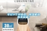 牢記3個關(guān)鍵點，除濕機選購不踩雷！
