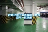 過(guò)氧化氫干霧消毒器，物表空氣一機(jī)雙殺