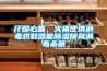 汗腳必備，火猿便攜消毒烘鞋器能除濕除臭消毒殺菌