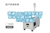 南通CO2熱泵除濕機(jī)型號(hào)(價(jià)值分析，2022已更新)
