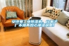 安詩曼工業(yè)除濕機，讓電子廠不用再擔(dān)心潮濕問題！