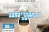 屯昌縣地下室除濕機(jī)，工業(yè)抽濕機(jī)  除濕器廠家 價(jià)格