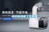 轉(zhuǎn)輪除濕機工作原理