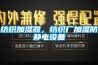 紡織加濕器，紡織廠加濕防靜電設(shè)備