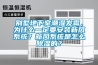 別墅地下室潮濕發(fā)霉，為什么一定要安裝新風(fēng)系統(tǒng)？新風(fēng)系統(tǒng)是怎么除濕的？