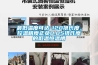 最低溫度可達(dá)-120攝氏度，控溫精度正負(fù)0.05攝氏度的低溫恒溫槽