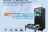 衣帽間防潮防塵問(wèn)題TIPS，建議收藏后慢慢看