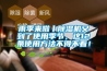 雨季來啦丨除濕機(jī)又到了使用季節(jié)，這12條使用方法不得不看！