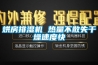 烘房排濕機(jī) 熱量不散失干燥速度快