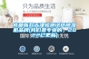 成都新款天津檢測試紙除濕機(jī)品牌(我們是專業(yè)的，2022已更新)