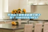 平頂山工業(yè)除濕機哪個牌子好？15800463857