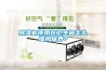 除濕機使用在衛(wèi)生間怎么維護保養(yǎng)？