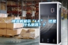 除濕機顯示“LL”，這是什么意思？？