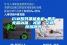 218系列罩極電機(jī) 用于無(wú)霜冰箱、冰柜、空調(diào)、除濕器等