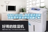 STH-010U 高低溫試驗(yàn)箱高低溫交變濕熱試驗(yàn)箱廠家