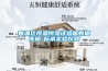 青浦區(qū)恒溫恒濕試驗箱數(shù)據(jù)傳輸-標承實驗儀器