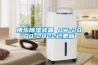 博樂(lè)除濕裝置 DW-2000-2022已更新