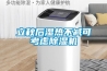 立秋后濕熱不減可考慮除濕機(jī)