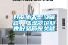 好品質不愁沒銷路，加濕器企業(yè)做好品質是關鍵