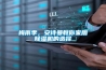 梅雨季，安詩曼教你家用除濕機的選擇