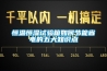 恒溫恒濕試驗(yàn)箱如何節(jié)能省電的五大知識(shí)點(diǎn)