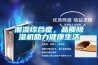 潮濕綜合癥，品質(zhì)除濕機(jī)助力健康生活