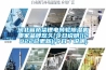 河北省橋梁鋰電轉(zhuǎn)輪除濕機(jī)哪家品牌悠久[今日說明](2022已更新)(今日／說明)