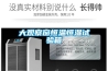 大觀察窗恒溫恒濕試驗(yàn)箱