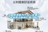 工業(yè)除濕機(jī)為什么一定要找專(zhuān)業(yè)有資質(zhì)的廠家訂購(gòu)？