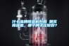 什么品牌除濕機好用 想買除濕機，哪個牌子比較好？
