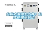 倉(cāng)庫(kù)太潮濕怎么辦？倉(cāng)庫(kù)防潮小妙招