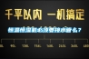 恒溫恒濕機必須要接水管么？