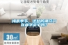 梅雨季節(jié)，這些防潮竅門你都學(xué)會了嗎？
