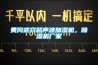 黃岡武穴超聲波加濕機(jī)，除濕機(jī)廠家