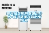 普洱茶倉(cāng)庫(kù)防潮吸用什么-普洱茶保存如防蟲防潮