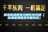 除濕機濕度多少度比較合適（除濕機濕度多少度合適）